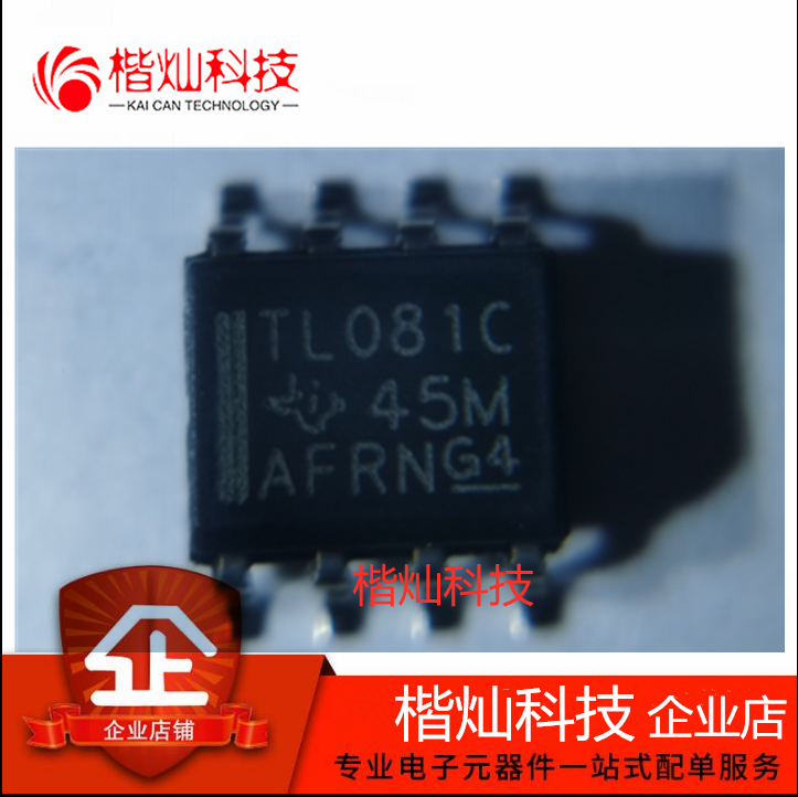 全新原装正品运算放大器