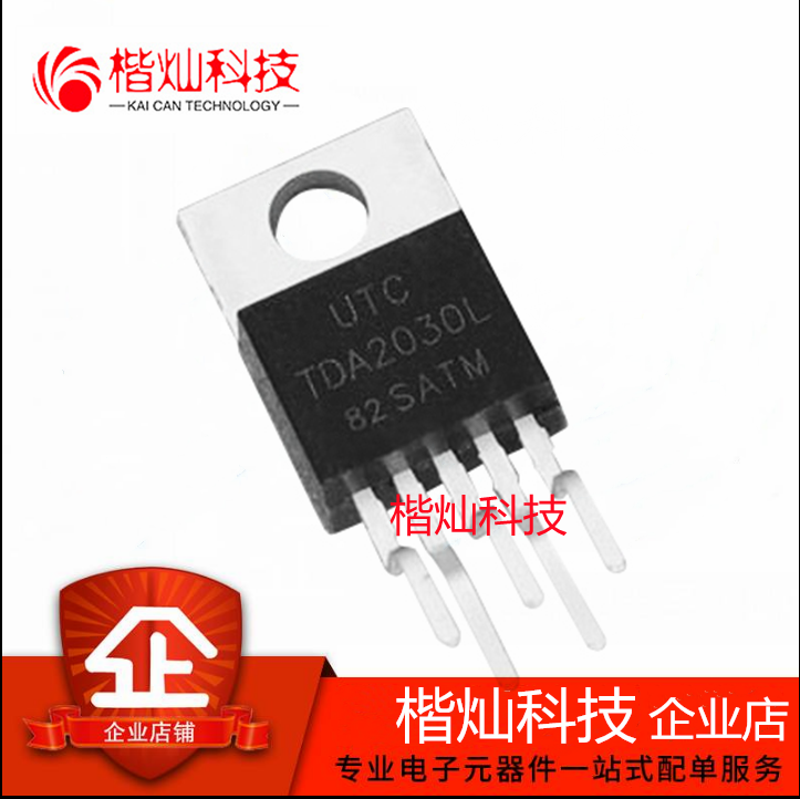 TDA2030L 线性 音频 功率放大器 短路和热保护 直插TO220-5 芯片
