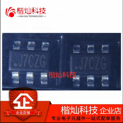 原装正品丝印电源芯片