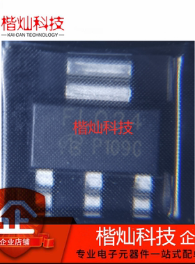 FL024N IRFL024NTRPBF MOS场效应管 N沟道 2.8A 55V SOT-223 贴片