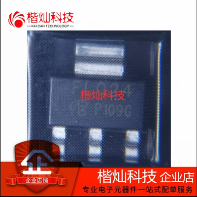 FL024N IRFL024NTRPBF MOS场效应管 N沟道 2.8A 55V SOT-223 贴片