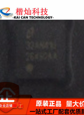 全新原装LM26480SQX-AA贴片WQFN-24双路降压稳压集成电路电子芯片