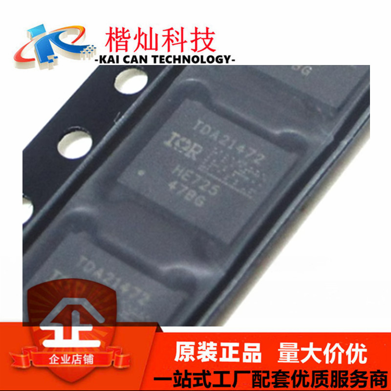 TDA21472AUMA1 TDA21472 MOSFET栅极驱动器 全新PQFN封装 现货