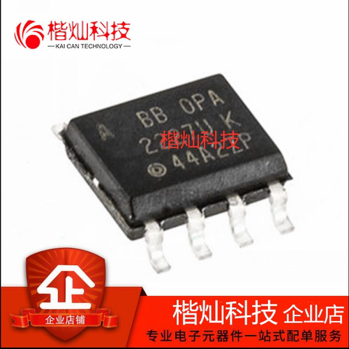 原装正品低噪声放大器芯片