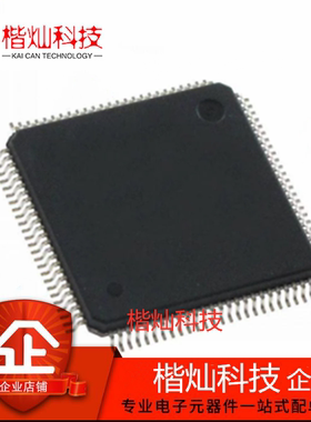 原装正品ST10R172LT6 TQFP-100 ST10R172L 16位微控制器 量大价优