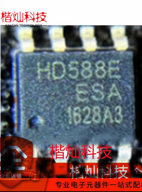 原装正品 HD588EESA 贴片 SOP-8 收发器/接口集成电路芯片IC 全新