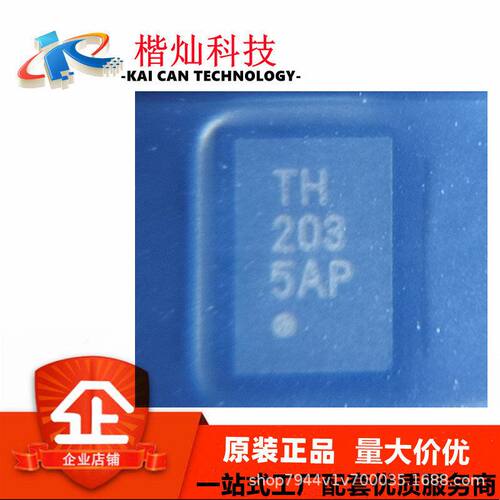 全新原装 ATECC608A-MAHDA-T 封装UDFN8 安全验证加密芯片 拍前询