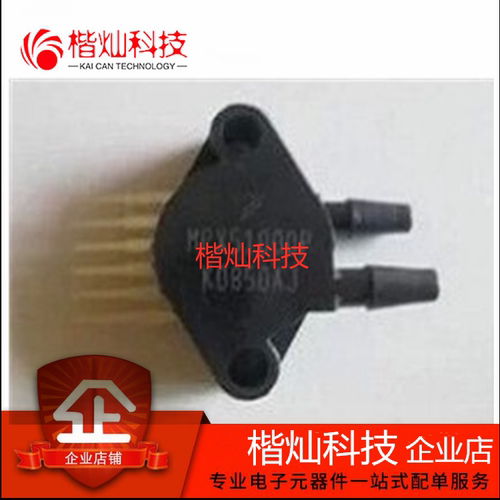 原装正品 MPX5100DP SIP6 直插 MPX5100 压力传感器 100kPa差压