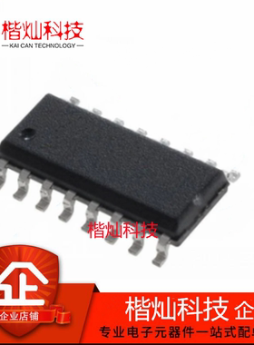 全新原装正品 SI8662BD-B-ISR SOIC-16 Wide Si866x 数字隔离器
