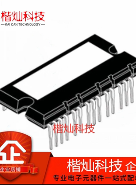 原装正品STGIPL14K60 GIPL1460 DIP-38L 14K60 功率模块 量大价优