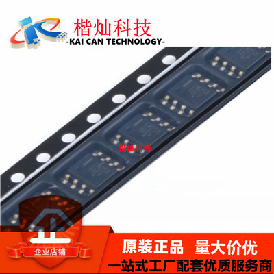 原装正品 贴片 LM258DR2G SOIC-8 通用/运算放大器IC芯片