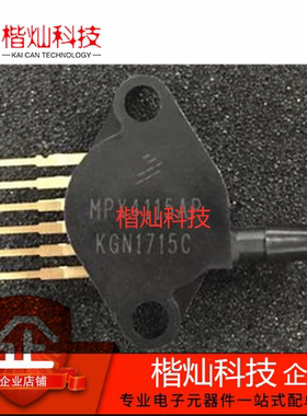 全新原装正品 MPX4115AP MPX4115A 0.2V~4.8V SIP6 压力传感器