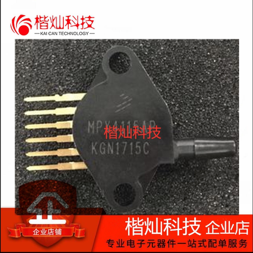 全新原装正品 MPX4115AP MPX4115A 0.2V~4.8V SIP6 压力传感器