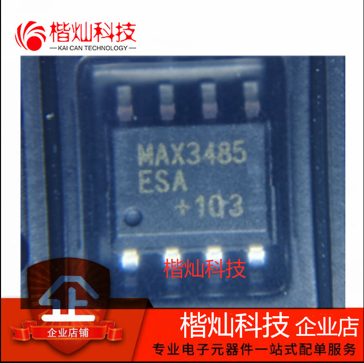 全新原装正品 MAX3485ESA+T 贴片 SOP8 接口驱动器接收器芯片IC