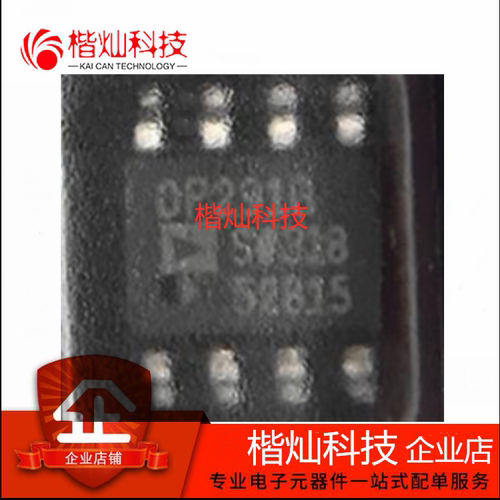 原装正品 OP291GSZ-REEL7 SOP8 丝印OP291G 运算放大器 线性IC