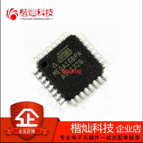 全新原装 ATMEGA168PA-AU QFP32 ATMEGA168PA ATMEGA168 单片机