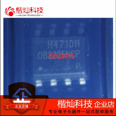 全新原装正品 OB2225NCP 电源模块贴片 SOP-8 集成块电子芯片IC