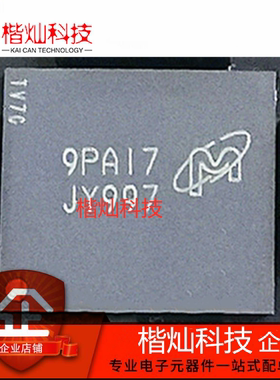 原装正品 MTFC8GAKAJCN-4M 丝印JY997 BGA 存储器IC芯片 量大价优