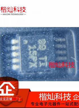 原装正品 TPS92515HVDGQR MSOP-10 LED驱动  量大价优 欢迎咨询