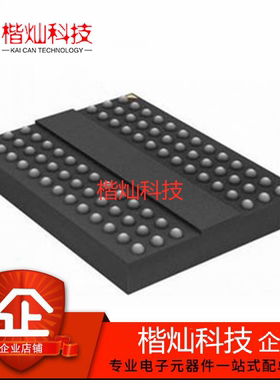 原装正品 MT40A512M8RH-083E:B 丝印D9TGG FBGA78 DDR4缓存芯片