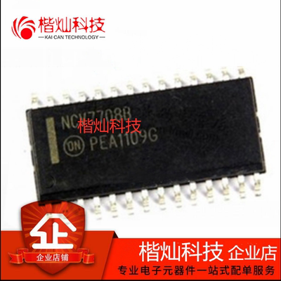原装正品 NCV7708BDWR2G NCV7708B SOP28 电源管理控制驱动器芯片