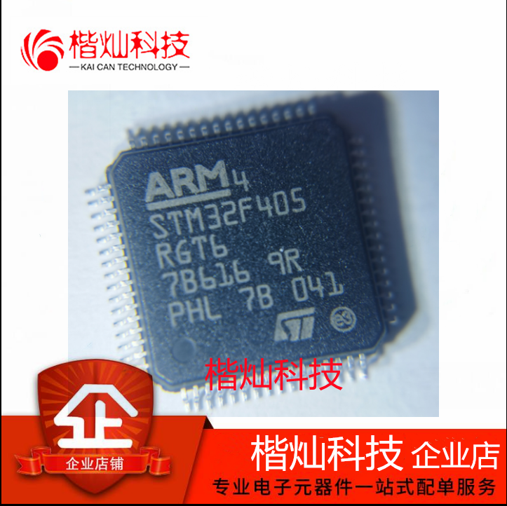 STM32F405R LQFP-64 STM32F405RGT6 STMicroelectronics 微控制器