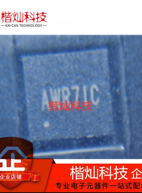 原装正品 SY8286ARAC QFN-20 丝印AWR DC-DC转换器芯片IC 全新