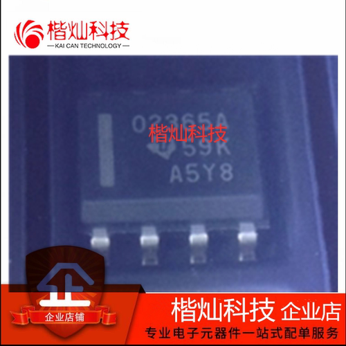 原装正品 OPA2365AIDR OPA2365AID O2365A SOP-8 放大器IC芯片
