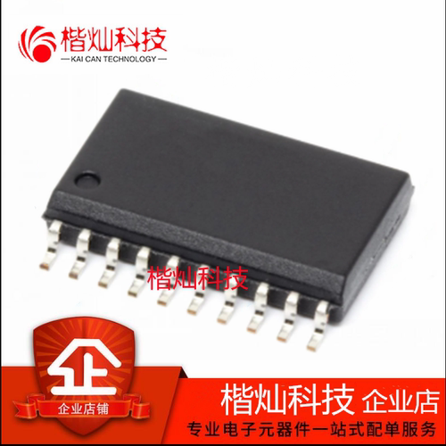 原装 PIC16F1828-I/SO SOIC-20 Microchip 微控制器单片机芯片