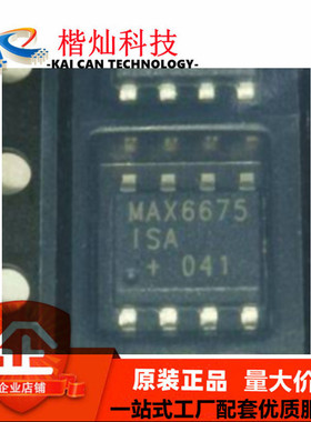 MAX6675ISA+T 原装正品 MAX6675ISA 封装 SOIC-8 集成电路IC 芯片