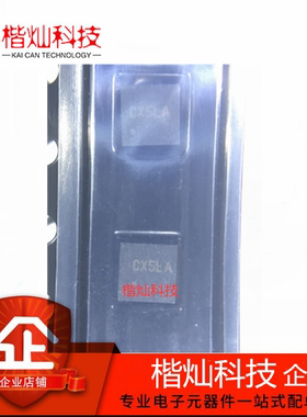 全新原装 SY8035DBC DFN-10 SY8035 丝印CX 稳压 降压芯片 集成IC