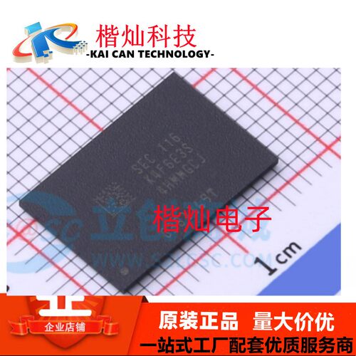 全新原装 K4F6E3S4HM-MGCJ 贴片FBGA200 DDR DRAM储存器 IC芯片