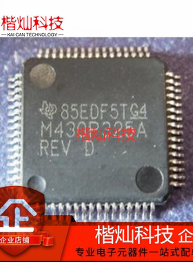 原装正品 嵌入式 MSP430P325AIPG QFP64 丝印M430P325 微控制器