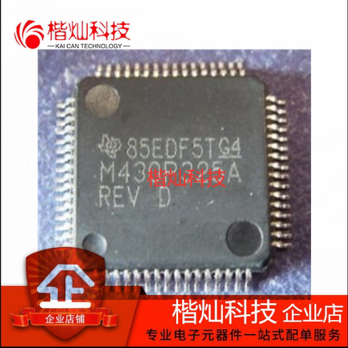 原装正品 嵌入式 MSP430P325AIPG QFP64 丝印M430P325 微控制器