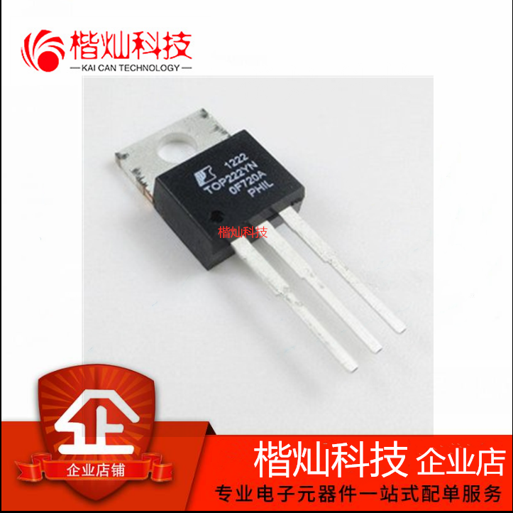 芯片 全新原装 TOP222YN TO-220 TOP222Y TOP222 转换器 离线开关