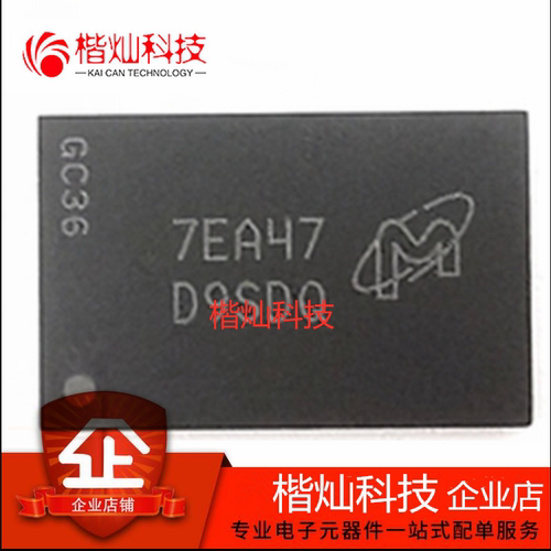 全新原装 MT41K512M16HA-107:A 丝印D9SDQ 闪存芯片BGA96 存储器