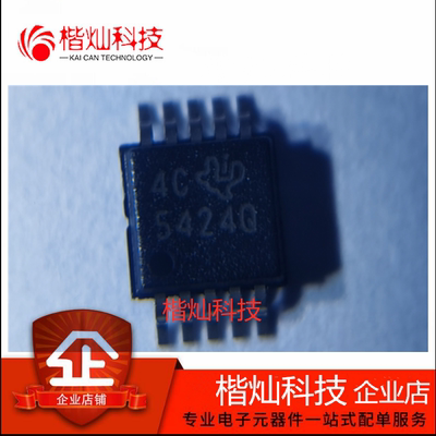 原装正品 TPS54240QDGQRQ1 MSOP-10 丝印5424Q 降压转换器 全新