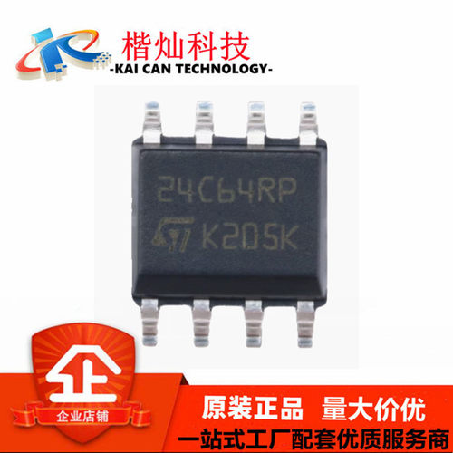 原装正品 贴片 M24C64-RMN6TP SOIC-8 存储器芯片 EEPROM I2C接口