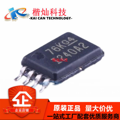 INA240A2PWR INA240A2PW 电流灵敏放大器 封装TSSOP-8 全新原装