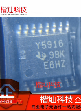 原装正品 TLC5916IPWR TLC5916IPW 丝印Y5916 TSSOP16 LED驱动器