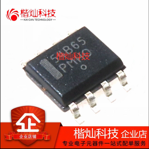 原装正品NCP1654BD65R2G 54B65 SOP-8 液晶电源管理芯片 量大价优