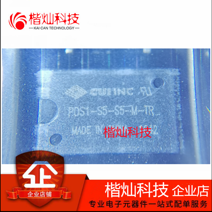 原装正品 PDS1-S5-S5-M-TR 隔离式DC/DC转换器 量大价优 欢迎咨询