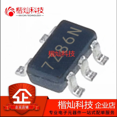 原装正品 NC7SZ86M5X 丝印7Z86 SOT23-5 逻辑IC 栅极逆变器芯片