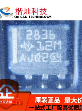 OPA2836IDR代理原装全新TI德州运放器SOP8 2836 OPA2836ID
