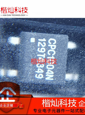 全新原装正品 光耦 CPC1004N CPC1004NTR SOP4 贴片 固态继电器
