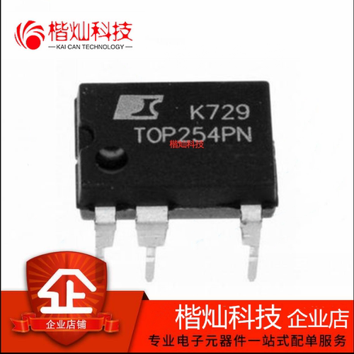 芯片 全新原装 TOP254PN DIP7 TOP254P TOP254 转换器 离线开关