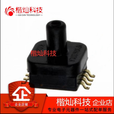 原装 MPXHZ6250AC6T1 SOP8 MPXHZ6250A 液化气及天然气压力传感器