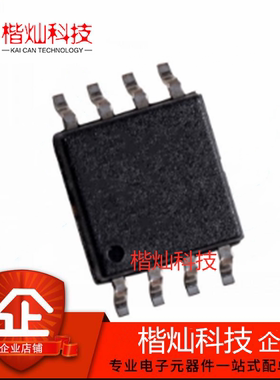 全新原装正品 N25Q032A13ESC40F SOP-8 存储器芯片ic闪存内存颗粒