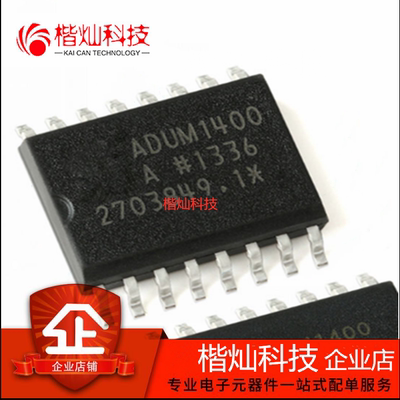 全新原装 ADUM1400ARWZ SOP16 ADUM1400ARW ADUM1400 隔离器 芯片