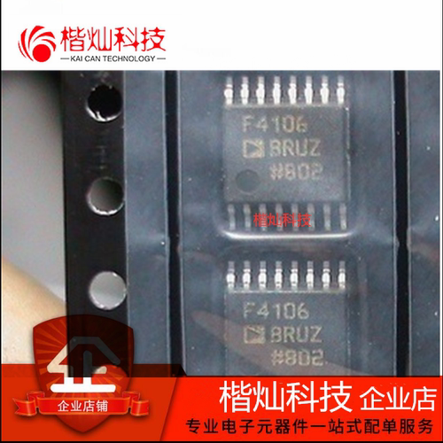 全新原装 ADF4106BRUZ TSSOP16 ADF4106BRU ADF4106 射频IC 芯片